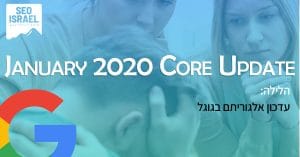 January 2020 Core Update.