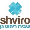שבירו ריהוט גן