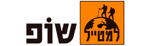 למטייל שופ
