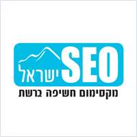 SEO ישראל