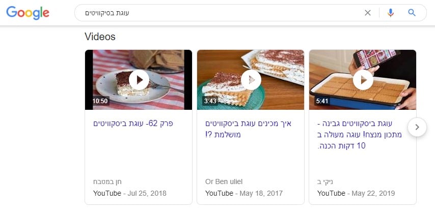 תוצאה עשירה מסוג וידאו בגוגל